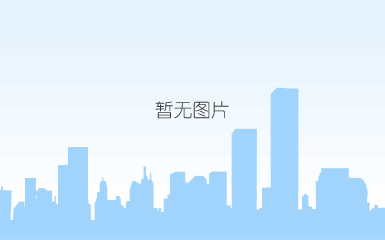 qq截图20151016170733.png